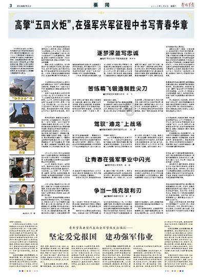 半条命：恐惧之泣